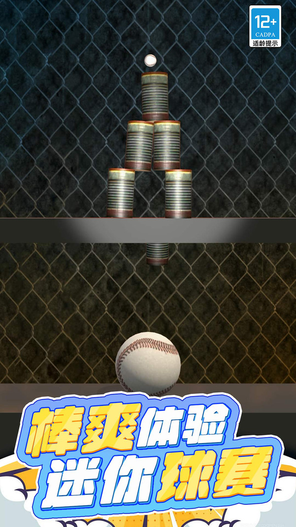 解个压吧
