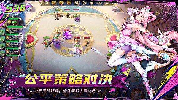 多多自走棋