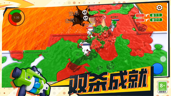 涂色大战