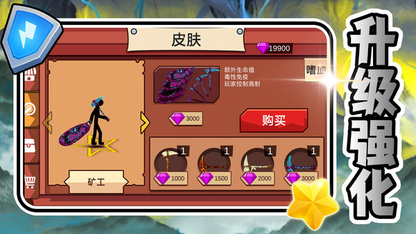 召唤大冒险