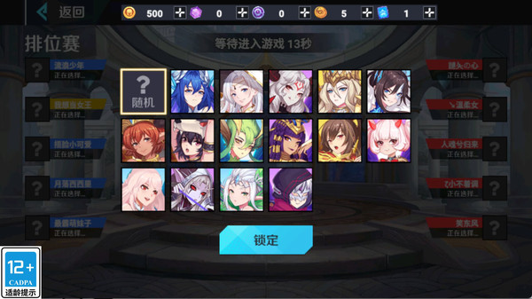 部落大作战
