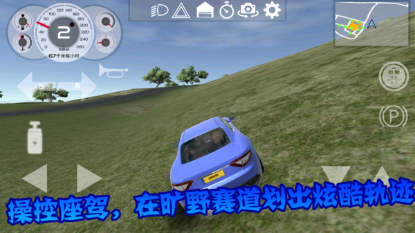 豪车狂飙