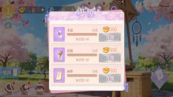 装扮我的小马宝贝