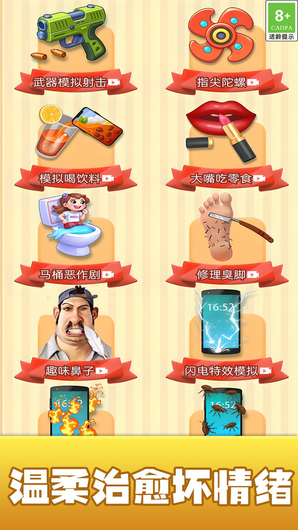 解压放松电玩厅
