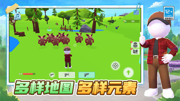 超级英雄城市乱斗