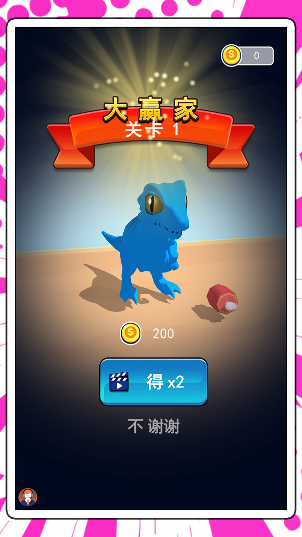废脑666