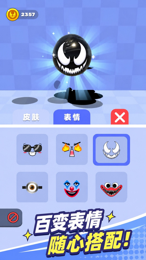 无尽闯关试炼