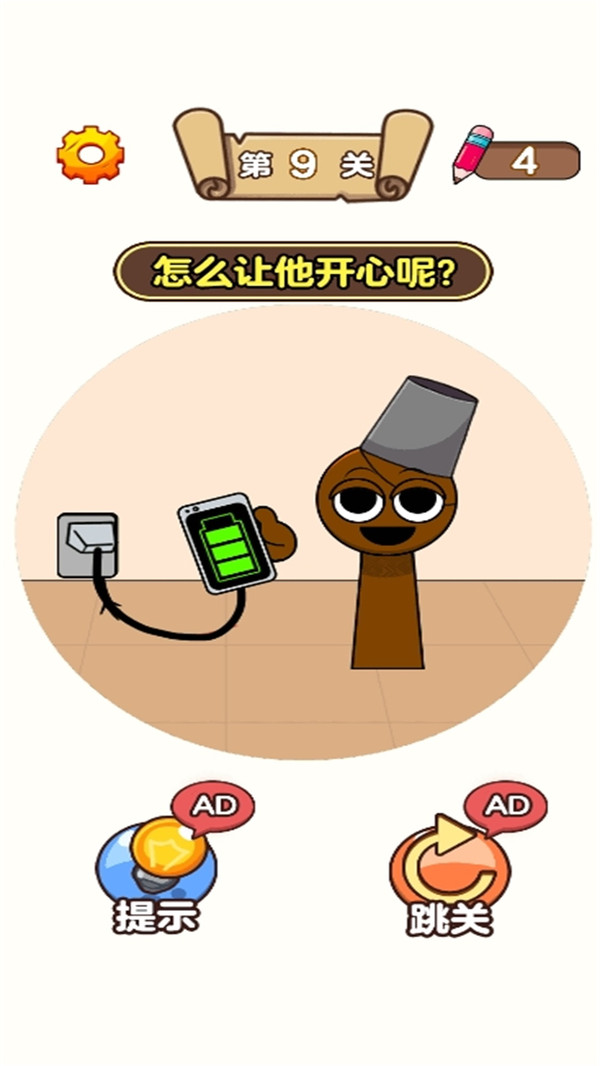 喂饱小怪兽