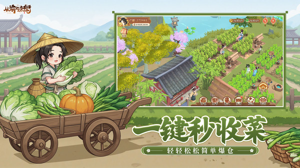 从前有条街-建海岛趣种田