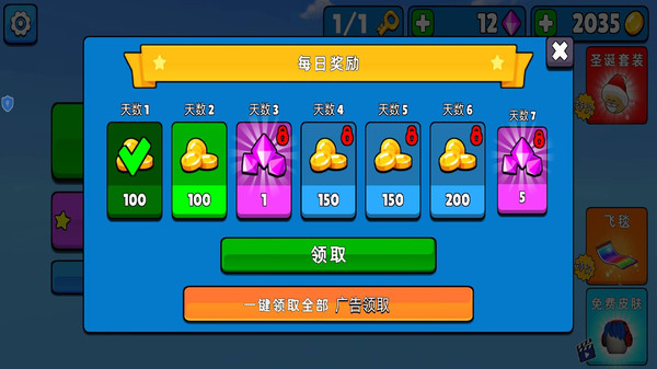 奥比岛超级酷跑