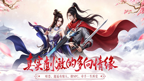 海狼游戏软件V1.0-玄幻修真手游