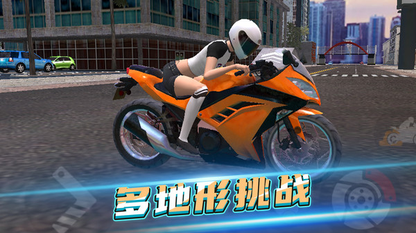 终极狂飙之生死时速