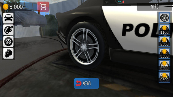 模拟真实警车
