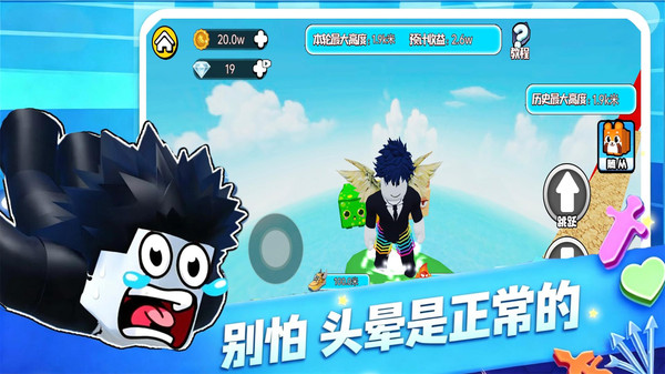 攀岩比赛
