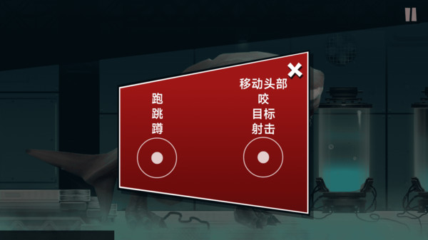 鲨龙狂暴