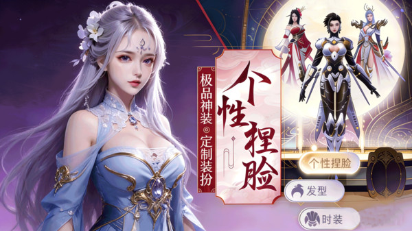 江湖奇缘-梦回三生情缘