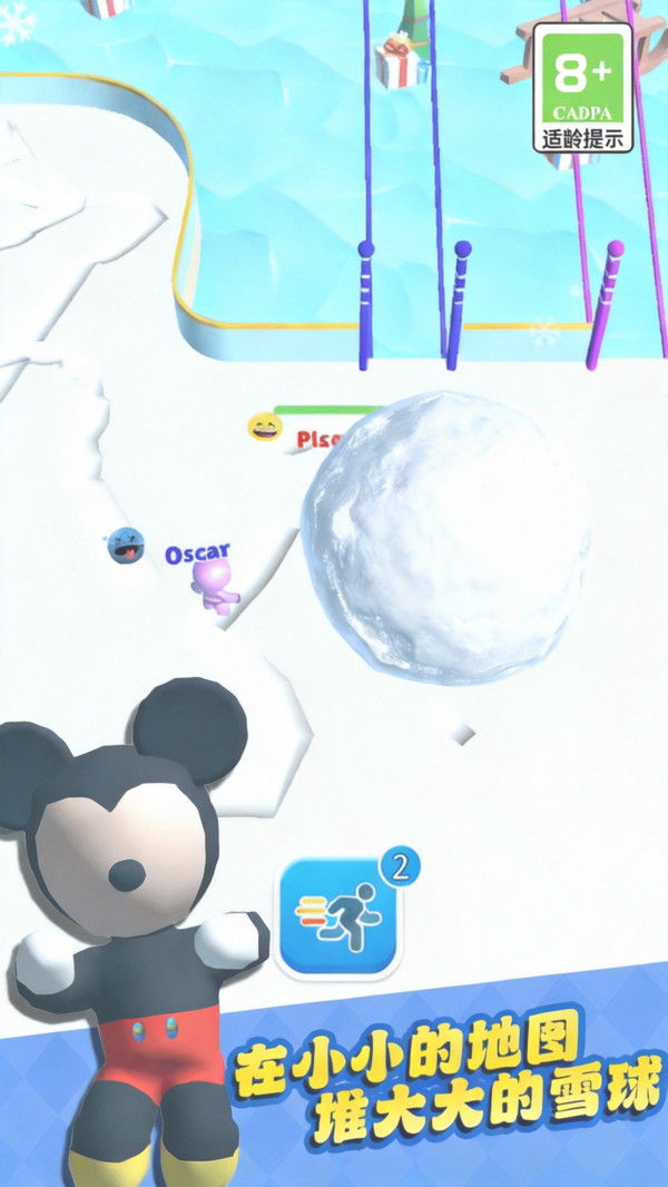 推土解压模拟器