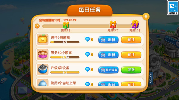 开店看我的