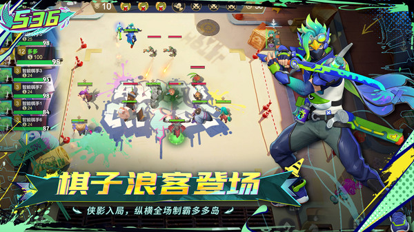 多多自走棋