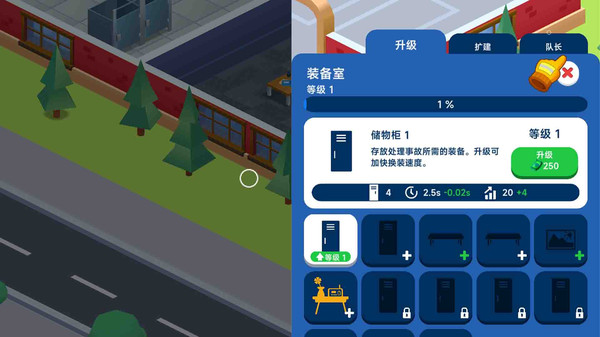 邦邦世界