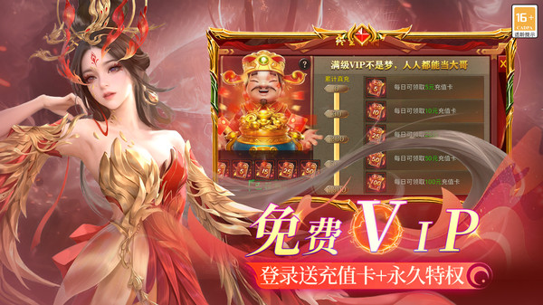 魔界大地