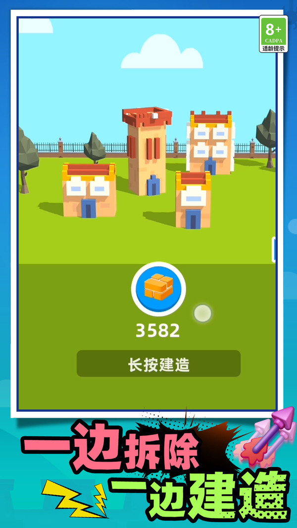公牛狙击手