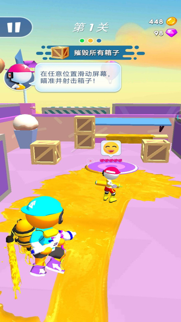 喷射军团