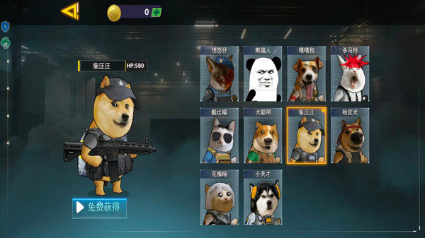 突击小队：绝密行动