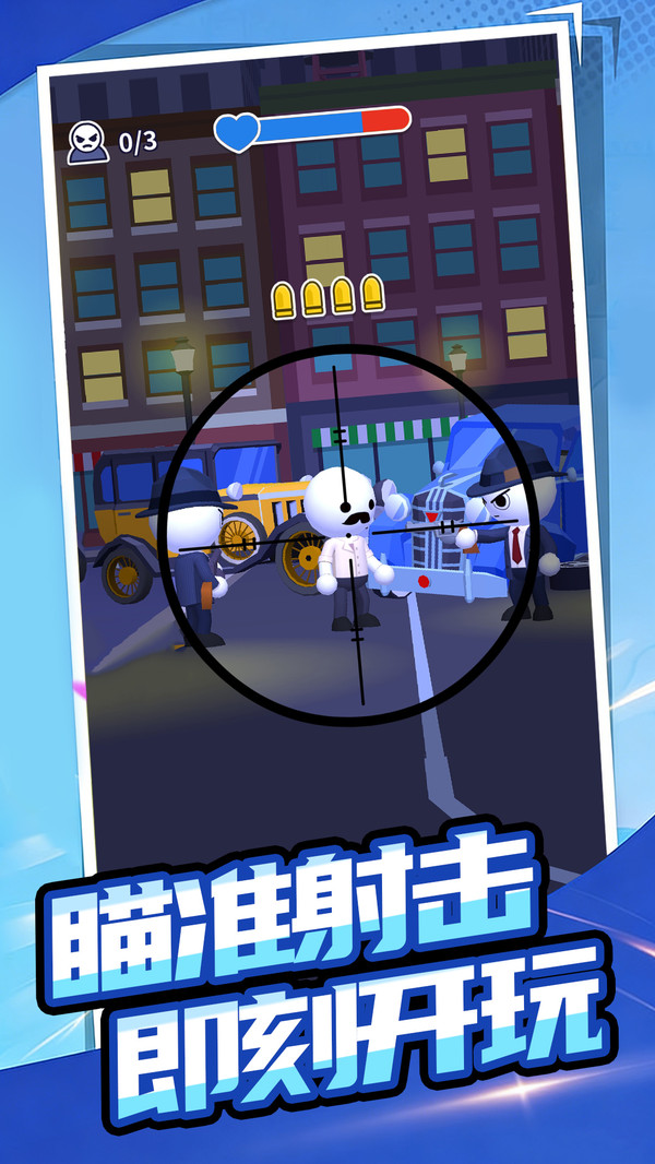 特工搞快点