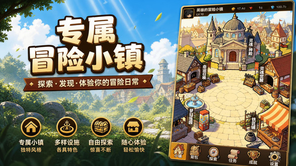 星火契约