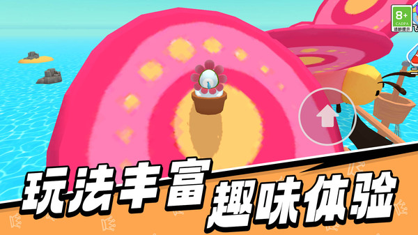 异能萌宠历险记