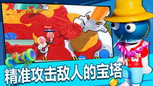 橡皮人别嚣张