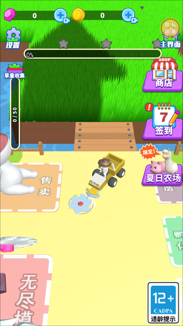 吸血鬼割草