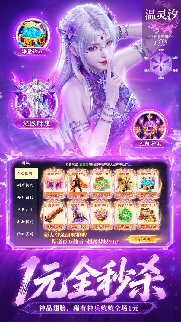 九州伏魔录