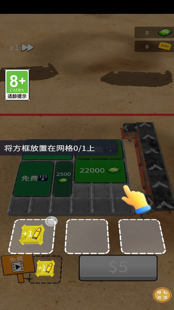 僵尸杀手