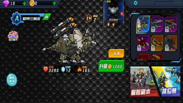 闯关忒溜