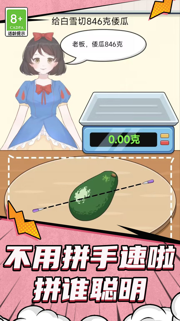 完美切切切