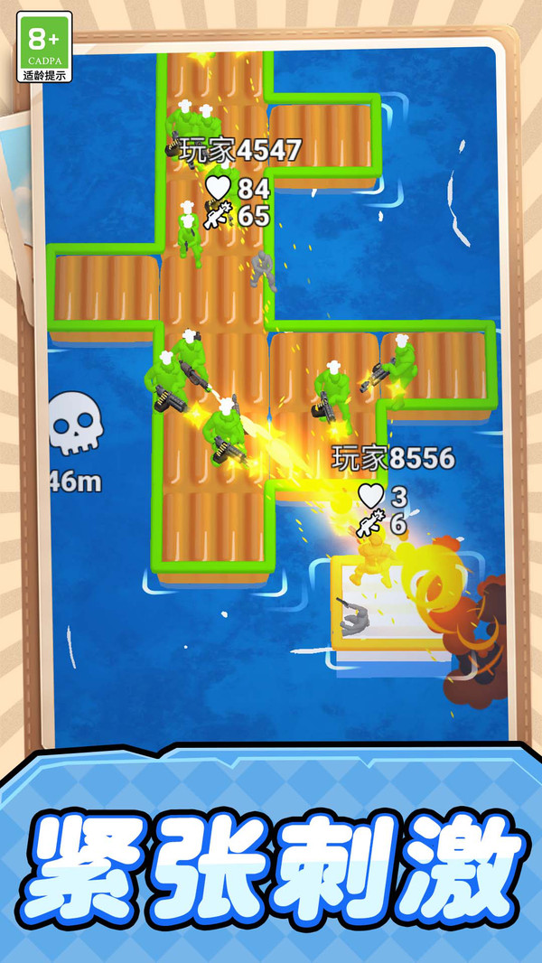 火柴人自由之战