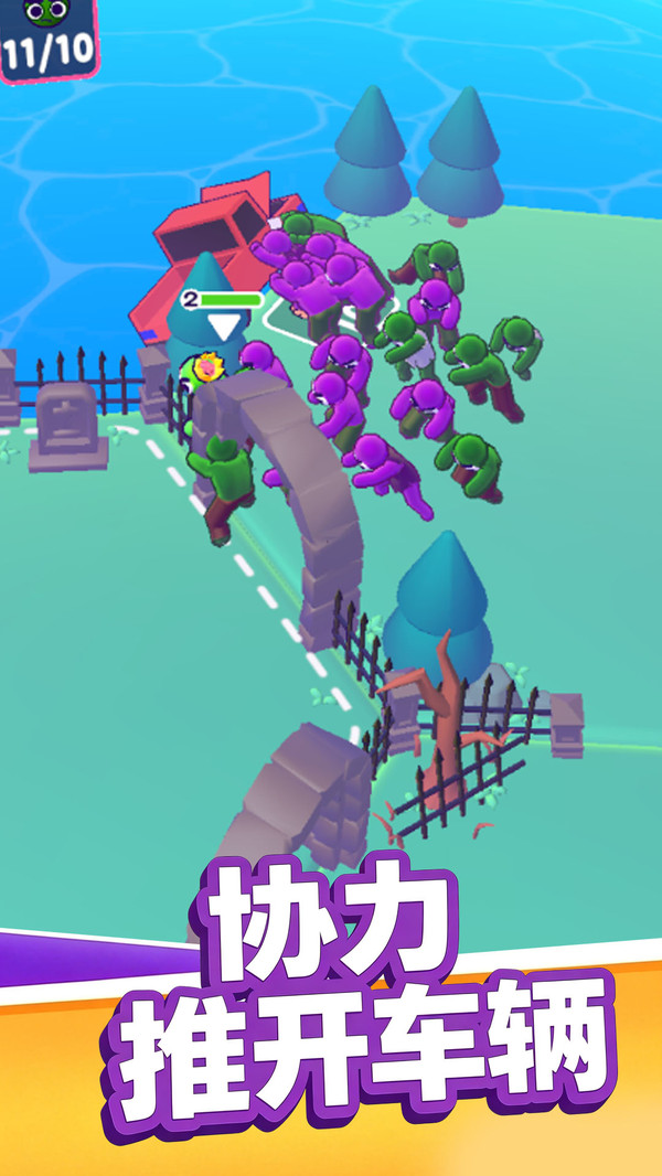 绳索救小人