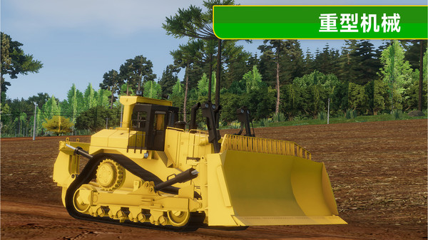 农场模拟器23-巴西农场经营