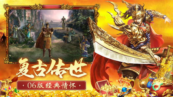 裁决王座--高爆传奇热游推荐