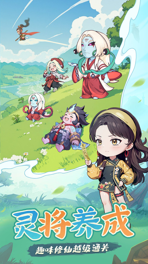 战盟大乱斗