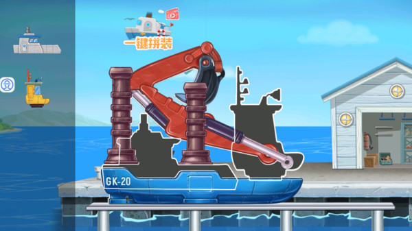 造船开工啦