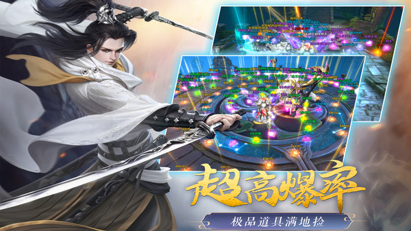 众神之域