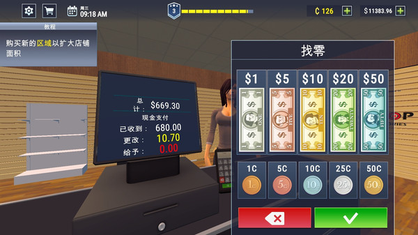 开箱子模拟器-枪店模拟器