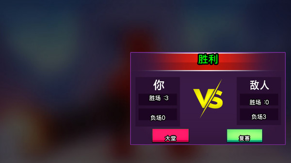 疯狂射击模拟-方块冲击