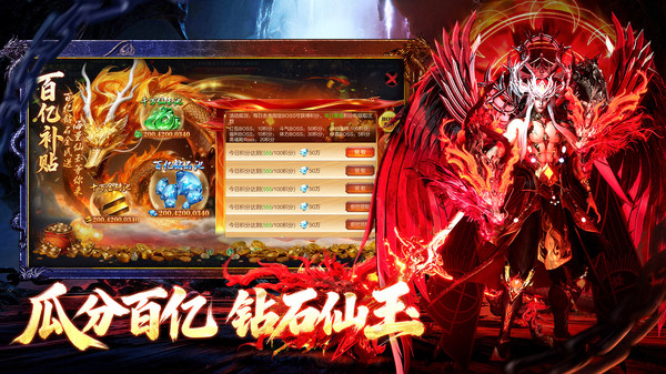 烈焰觉醒-超清高爆打金传奇