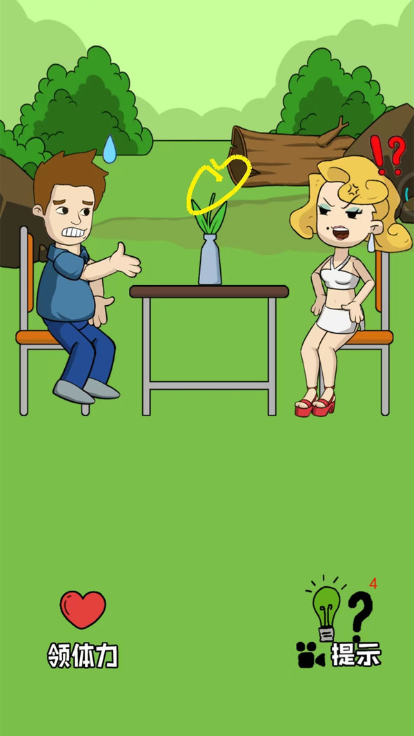 脑洞画一笔