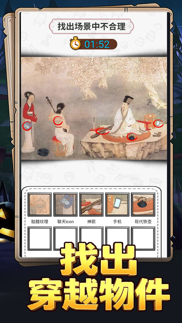 看图猜热梗