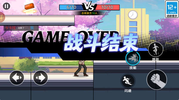 校园女神